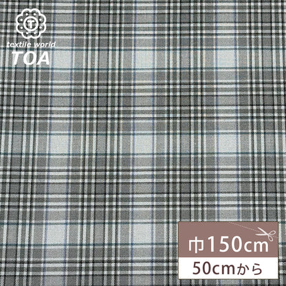 生地 【 梳毛ウール タータン グレー 】 ウール生地 紡毛ウール ポリエステル チェック 150cm巾 幅広