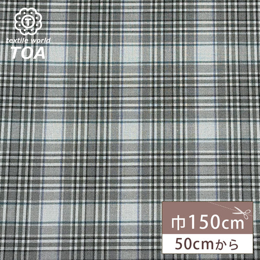 生地 【 梳毛ウール タータン グレー 】 ウール生地 紡毛ウール ポリエステル チェック 150cm巾 幅広