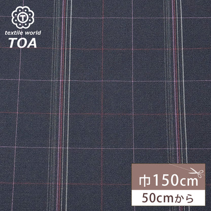 生地 【 梳毛ウール チェック 紺紫 】 ウール生地 紡毛ウール ポリエステル チェック 150cm巾 幅広