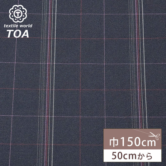 生地 【 梳毛ウール チェック 紺紫 】 ウール生地 紡毛ウール ポリエステル チェック 150cm巾 幅広