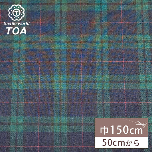 生地 【 梳毛ウール タータン 紺緑赤 】 ウール生地 紡毛ウール ポリエステル チェック 150cm巾 幅広