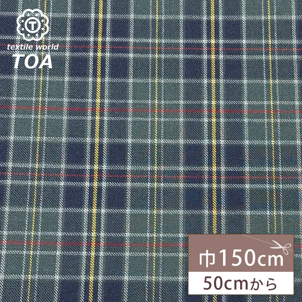 生地 【 梳毛ウール チェック カーキ紺黄 】 ウール生地 紡毛ウール ポリエステル チェック 150cm巾 幅広
