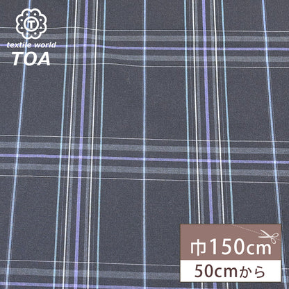 生地 【 梳毛ウール タータン 濃紺青紫 】 ウール生地 紡毛ウール ポリエステル チェック 150cm巾 幅広