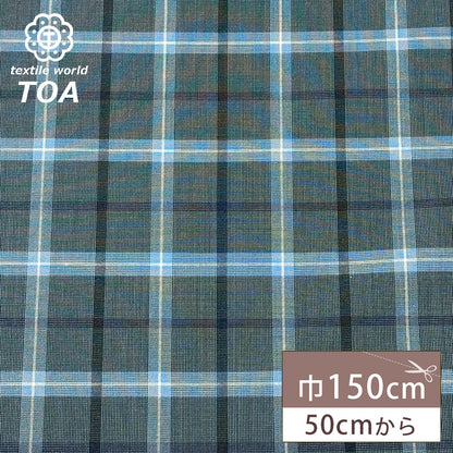 生地 【 梳毛ウール チェック ブルーグレー 】 ウール生地 紡毛ウール ポリエステル チェック 150cm巾 幅広