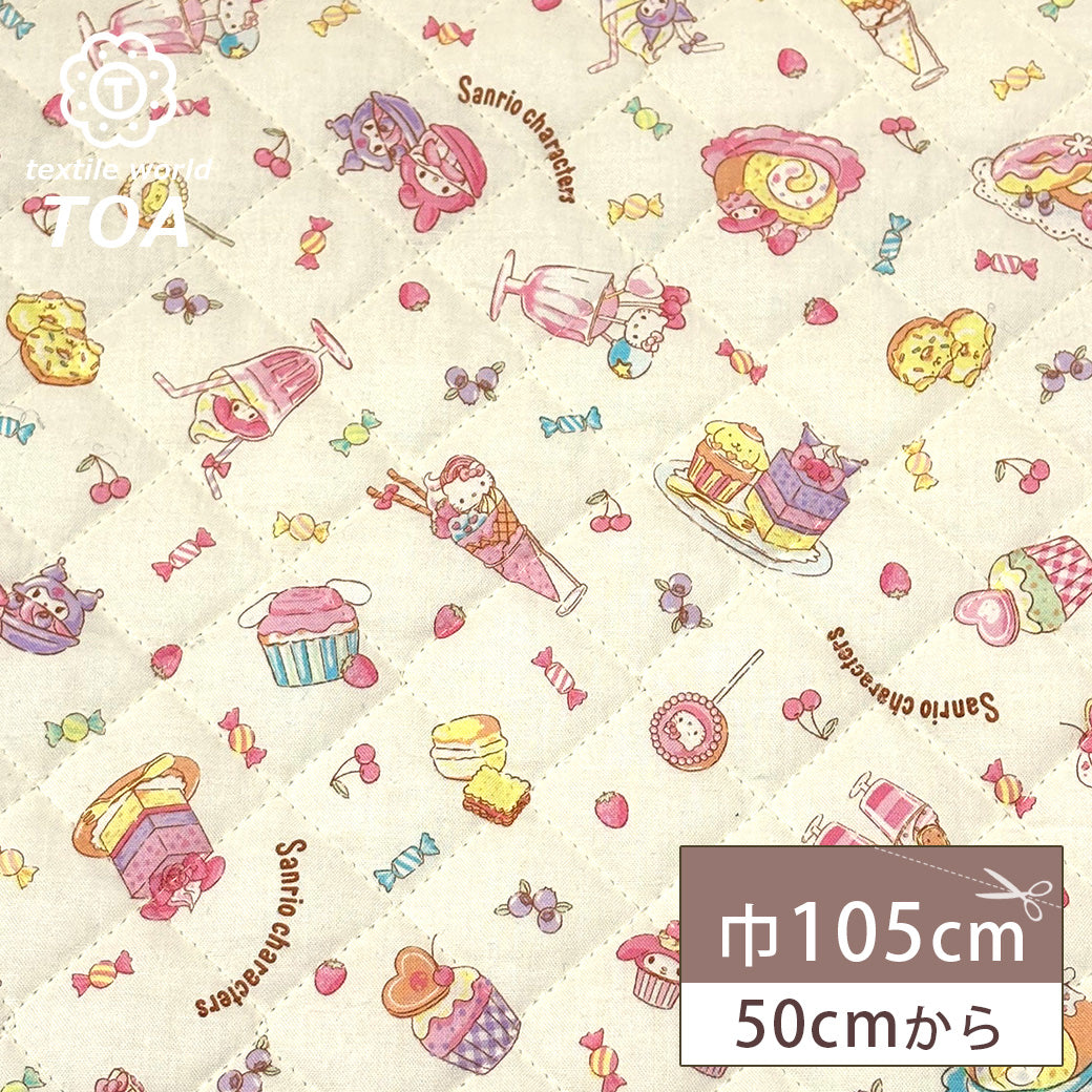 生地 【 サンリオ キャラキルトパフェ オフ 】 サンリオ キルト生地 キルティング 105cm巾 コットン 綿100％ キャラクター