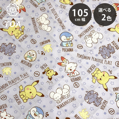 生地 【 ポケピース キルト 薄紫 】 ポケモン ポケットモンスター 105cm巾 コットン 綿100％ キルティング生地 キャラクター 総柄