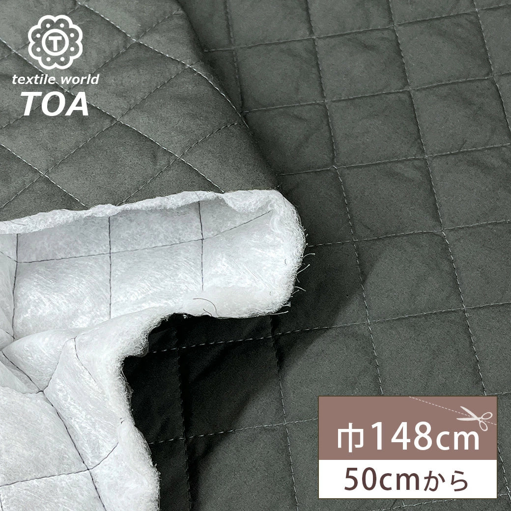 生地 【 キルティング グレー 】 148cm巾 幅広 キルティング生地 コットンキルト 無地 綿100％