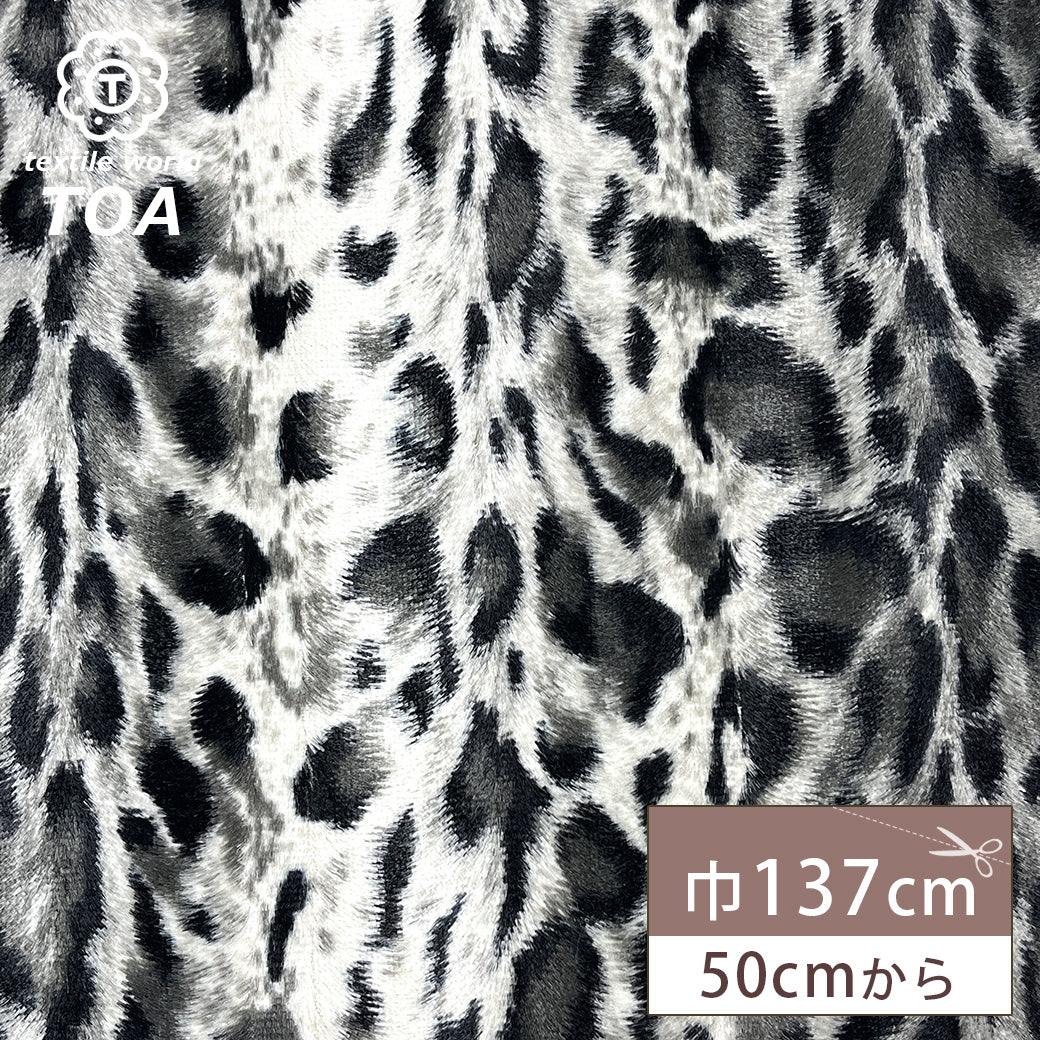 アニマル柄生地の通販│生地専門店Textile World TOA – TEXTILE WORLD TOA