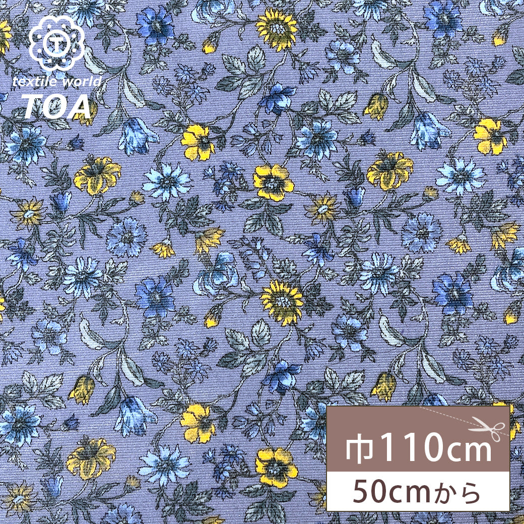 生地 【 LIBERTY プリムローズパス ラベンダー 】 リバティ生地 パワーネット 伸縮性 110cm巾 primrose path 花柄