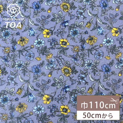 生地 【 LIBERTY プリムローズパス ラベンダー 】 リバティ生地 パワーネット 伸縮性 110cm巾 primrose path 花柄