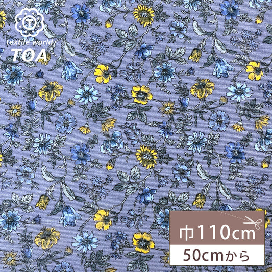 生地 【 LIBERTY プリムローズパス ラベンダー 】 リバティ生地 パワーネット 伸縮性 110cm巾 primrose path 花柄