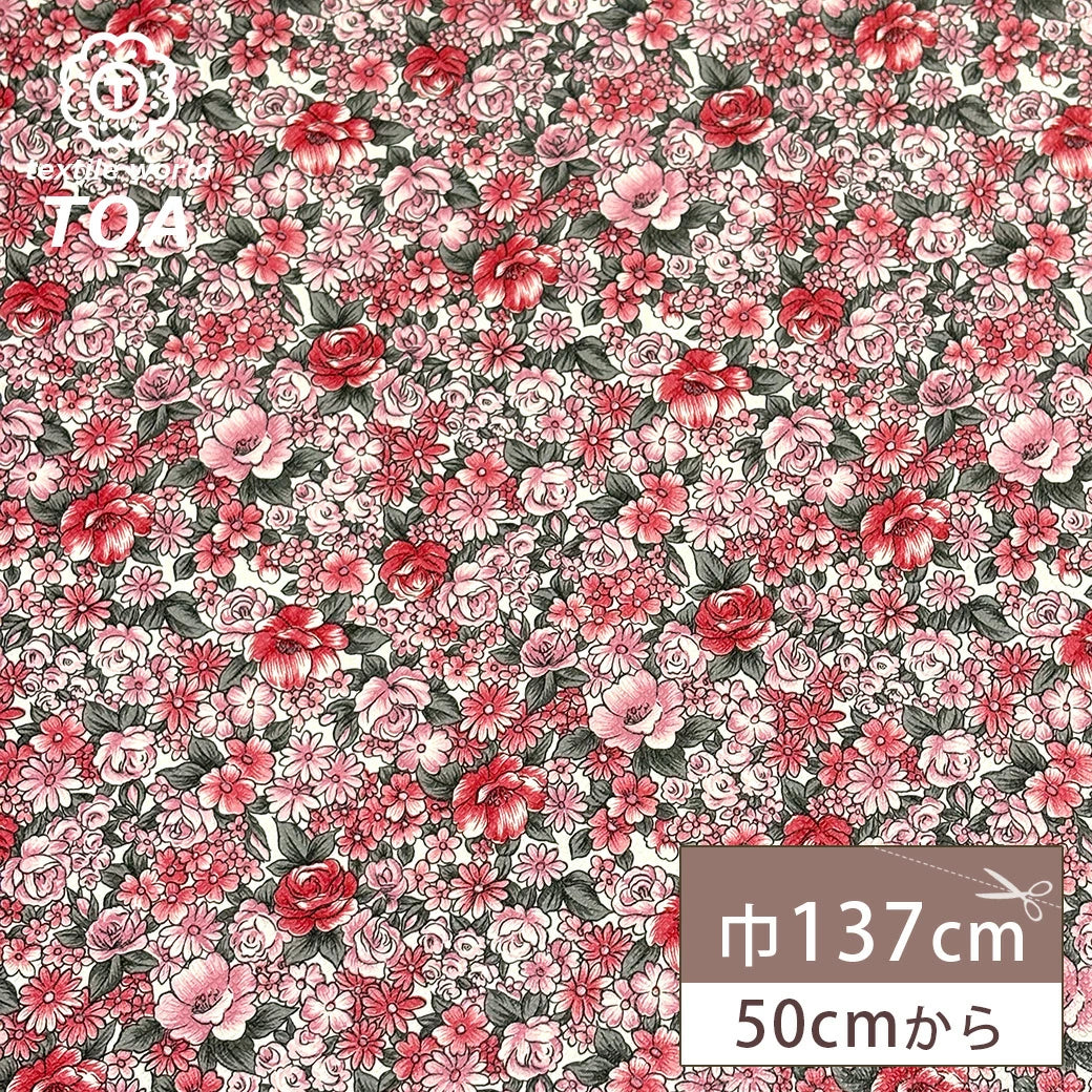 生地 【 小花 合皮 ホワイトピンク 】 137cm巾 合皮生地 フェイクレザー 花柄生地