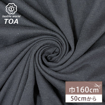 生地【 薄手天竺ニット 黒 】 160cm巾 綿100％ コットン天竺ニット 天竺編み生地 綿ニット生地