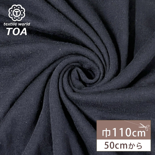 生地【 天竺ニット ノーコン 】110cm巾 コットンポリエステル生地 Tシャツ生地 カットソー生地 扱いやすい生地