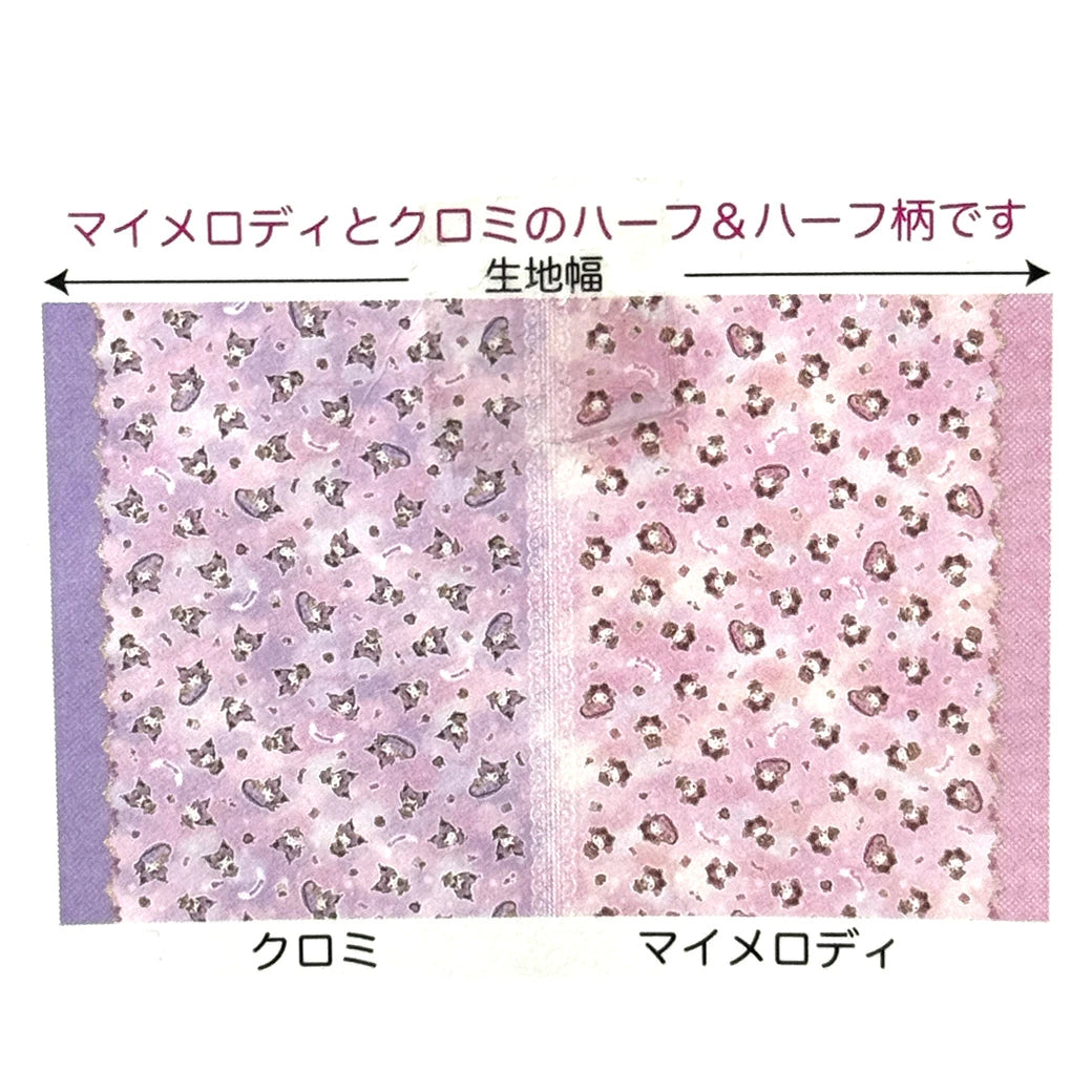 生地 【 マイメロ・クロミ インクジェット パープル×ピンク 】 110cm巾 綿100％ オックス生地 キャラクター生地 サンリオ生地