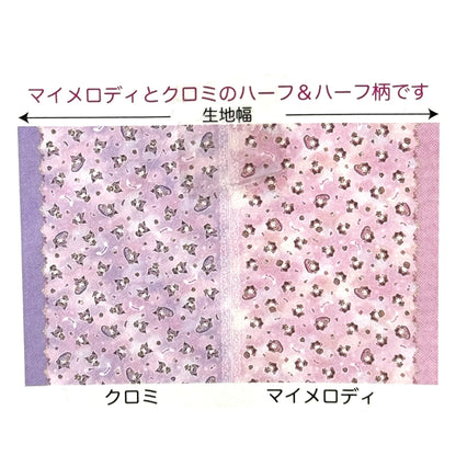 生地 【 マイメロ・クロミ インクジェット パープル×ピンク 】 110cm巾 綿100％ オックス生地 キャラクター生地 サンリオ生地