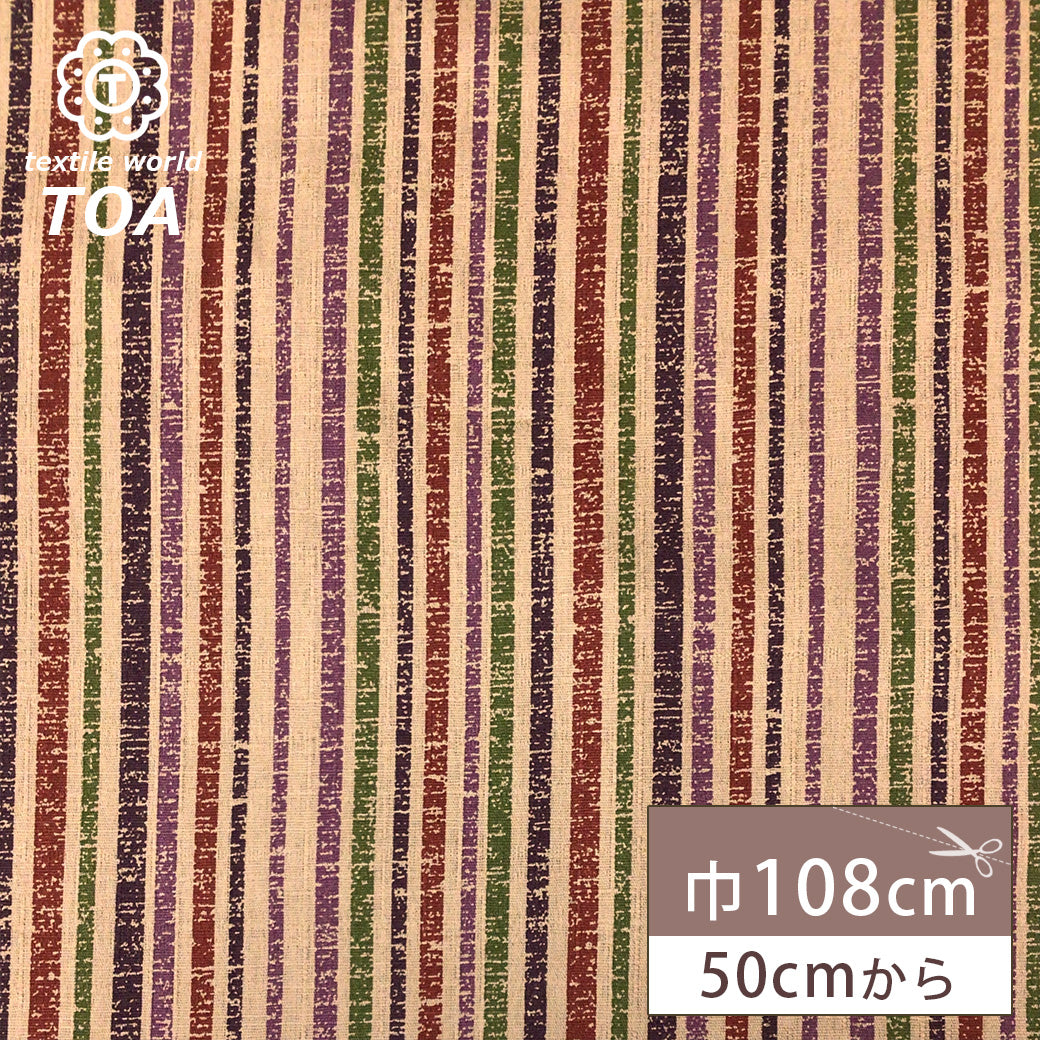 生地 【 和調ドビー ストライプ 茶 】 ドビー織り ドビー生地 108cm巾 綿100％ しましま コットン生地 コットンドビー