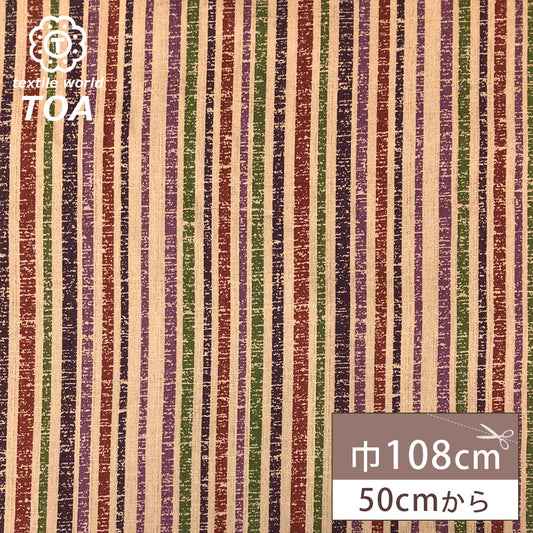 生地 【 和調ドビー ストライプ 茶 】 ドビー織り ドビー生地 108cm巾 綿100％ しましま コットン生地 コットンドビー