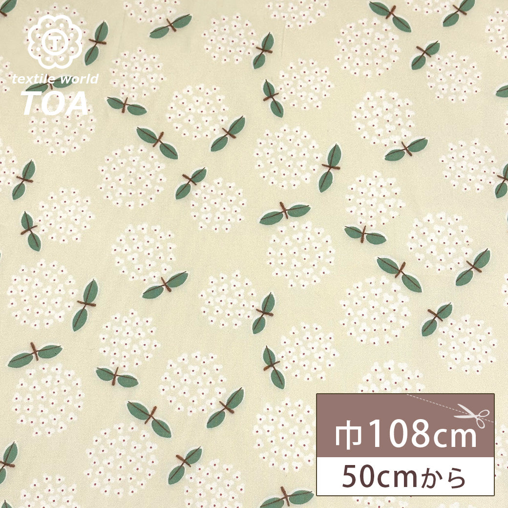 生地 【 スケアプリント ブーケ風 薄緑 】 スケア生地 108cm巾 綿生地 綿 コットン 綿100％ 平織り 花束 北欧風