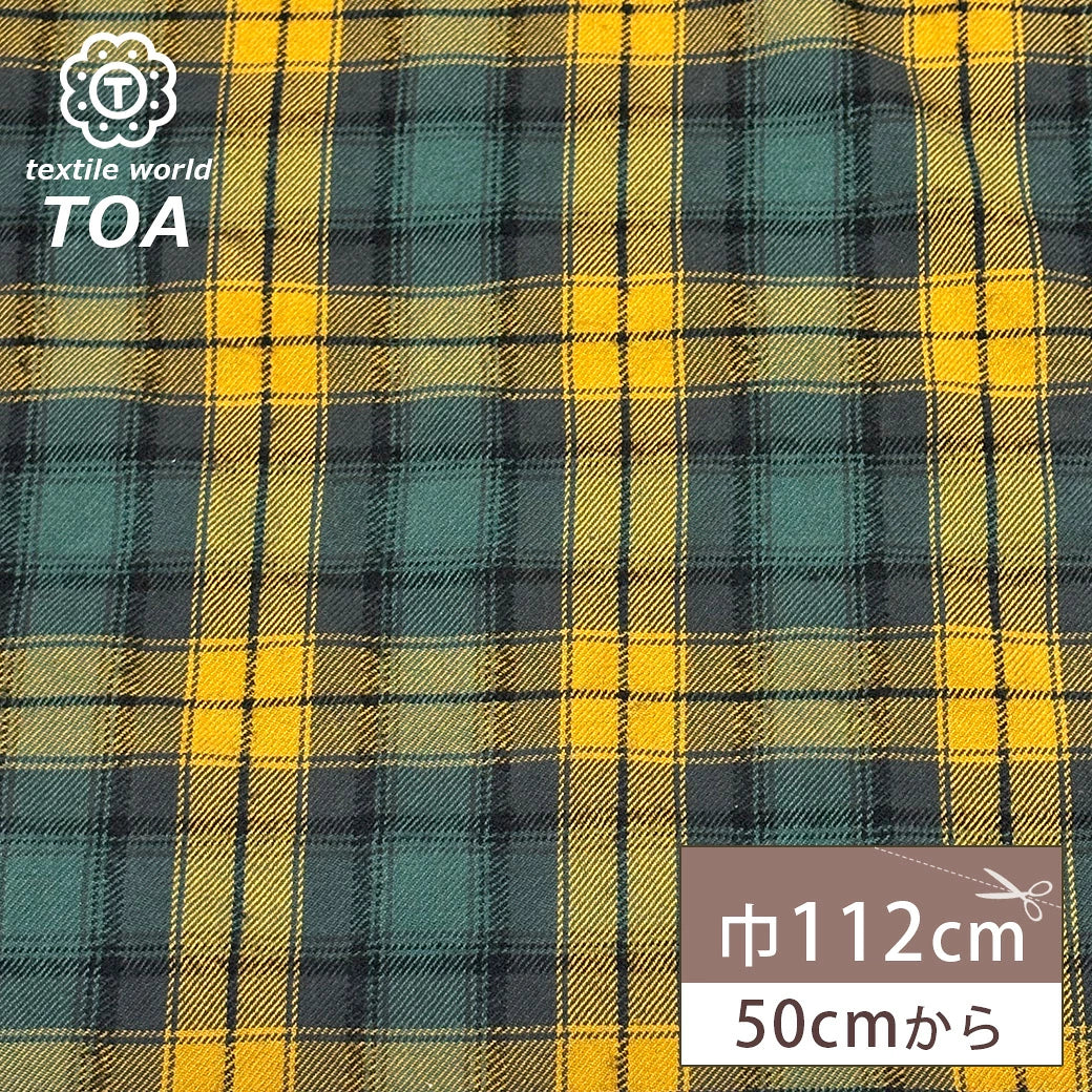 生地 【 ネル タータン グリーンイエロー 】 112cm巾 綿100％ フランネル チェック 起毛