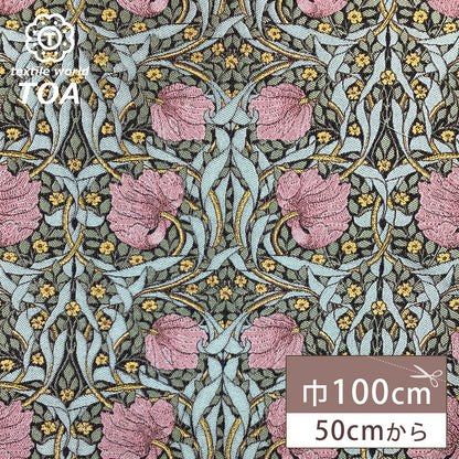 生地 【 V&A Fabric Collection Pimpernel ピンパーネル ブラック×ピンク 】 ゴブラン ウィリアムモリス ピンパネル ゴブラン織 100cm巾 モリス生地 ポリエステル