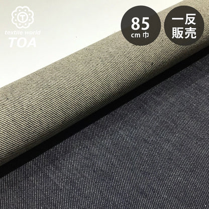 生地【 KUROKI セルヴィッチデニム 18インディゴ 1m 一反売り 】 85cm巾 デニム生地 インディゴデニム 赤耳デニム ジーンズ