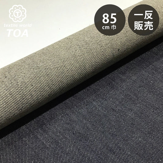 生地【 KUROKI セルヴィッチデニム 19インディゴ 1.8m 一反売り 】 85cm巾 デニム生地 インディゴデニム 赤耳デニム ジーンズ