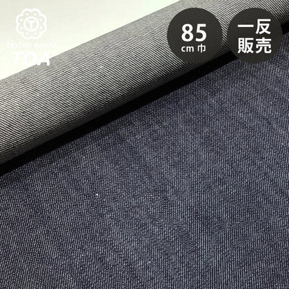 生地【 KUROKI セルヴィッチデニム 27インディゴ 1m 一反売り 】 85cm巾 デニム生地 インディゴデニム 赤耳デニム ジーンズ