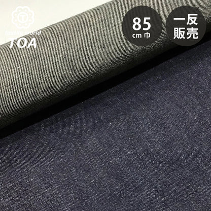 生地【 KUROKI セルヴィッチデニム 28インディゴ 2.6m 一反売り 】 85cm巾 デニム生地 インディゴデニム 赤耳デニム ジーンズ