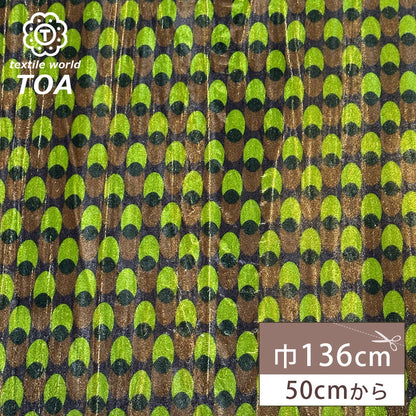 生地 【 レトロプリント クラッシュベルベット 緑/茶 】 136cm巾 ベルベット生地 ベルベットプリント 光沢生地 起毛生地