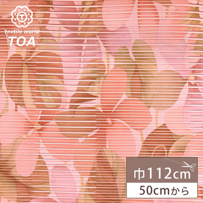 生地【 プリーツニット 花柄 サーモン 】 112cm巾 花柄プリーツ 花柄生地 フラワー柄生地