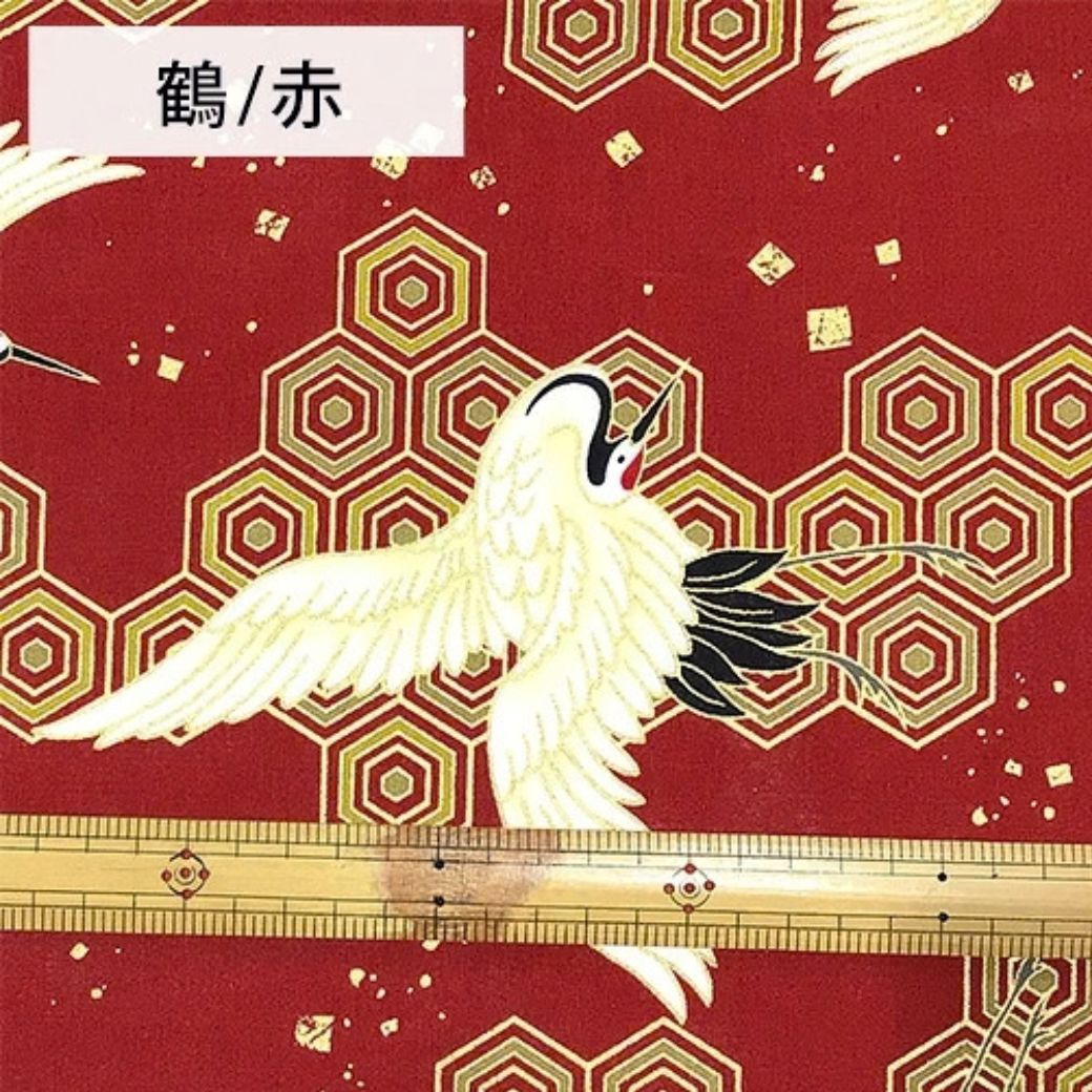 生地【和柄　京彩華　鶴　1B赤】 京彩華 和柄生地 綿100％ スケア生地 プリント生地 和風 和モダン 日本柄 鶴柄