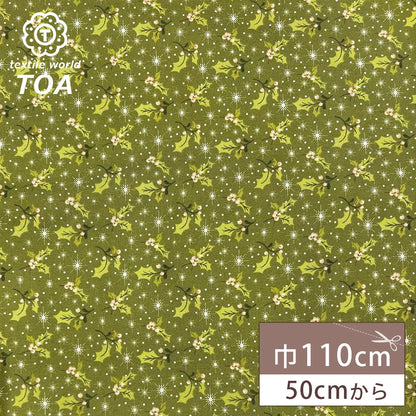 生地 柊柄 緑 アメリカンコットン プリント 綿100％ コットン生地 110cm巾 USAコットン