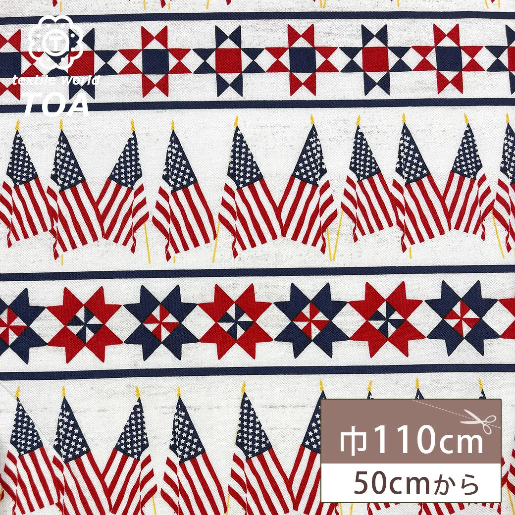 生地 アメリカ国旗柄 白 アメリカンコットン プリント 綿100％ コットン生地 110cm巾 USAコットン