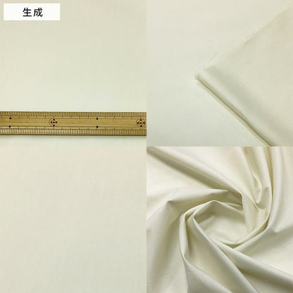 生地 【 40Sブロード 4色 】 ブロード生地 平織生地 綿ブロード 112cm巾 無地 綿100％ やわらか シャツ ブラウス ドレス フォーマル バッグ ベッドシーツ 布団カバー 巾着 カーテン インテリア ペットウェア 手