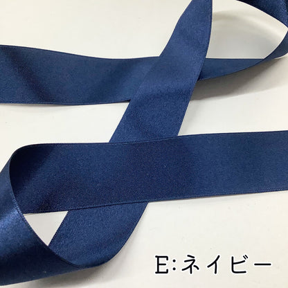 リボン【 サテンリボン 24mm 7色 】両面サテンリボン ハンドメイド資材 光沢 ツヤ ヘアアクセサリー リボンテープ 手芸用 ラッピング 推し活 紫 パープル ブルー ネイビー オレンジ イエロー キミドリ Textile