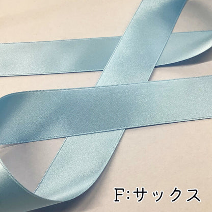 リボン【 サテンリボン 24mm 7色 】両面サテンリボン ハンドメイド資材 光沢 ツヤ ヘアアクセサリー リボンテープ 手芸用 ラッピング 推し活 紫 パープル ブルー ネイビー オレンジ イエロー キミドリ Textile
