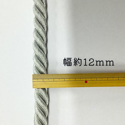 【Eliteエリートラメコード4990 12mm】ロープリボン エリートリボン キラキラロープ ハンドメイド資材 コスプレ 推し活 ゴージャス 髪飾り 卒業式 成人式 結婚式 婚礼用 七五三 振袖 着物 袴 つまみ細工 髪留め