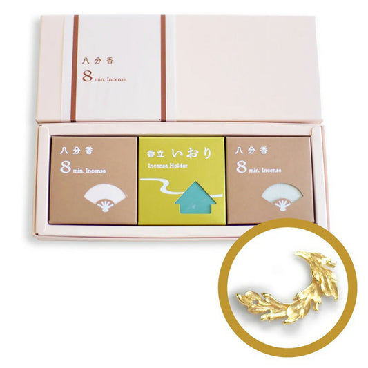 【 八分香と香立いおりセット オリエンタル/香立て リーフ 】 線香 八分香 約8分燃焼 4.5cm 超ミニ寸 白檀 沈香 ミニサイズ 仏壇 お供え お香 お線香 お盆 かわいい おしゃれ アンティーク調 インテリア Textil