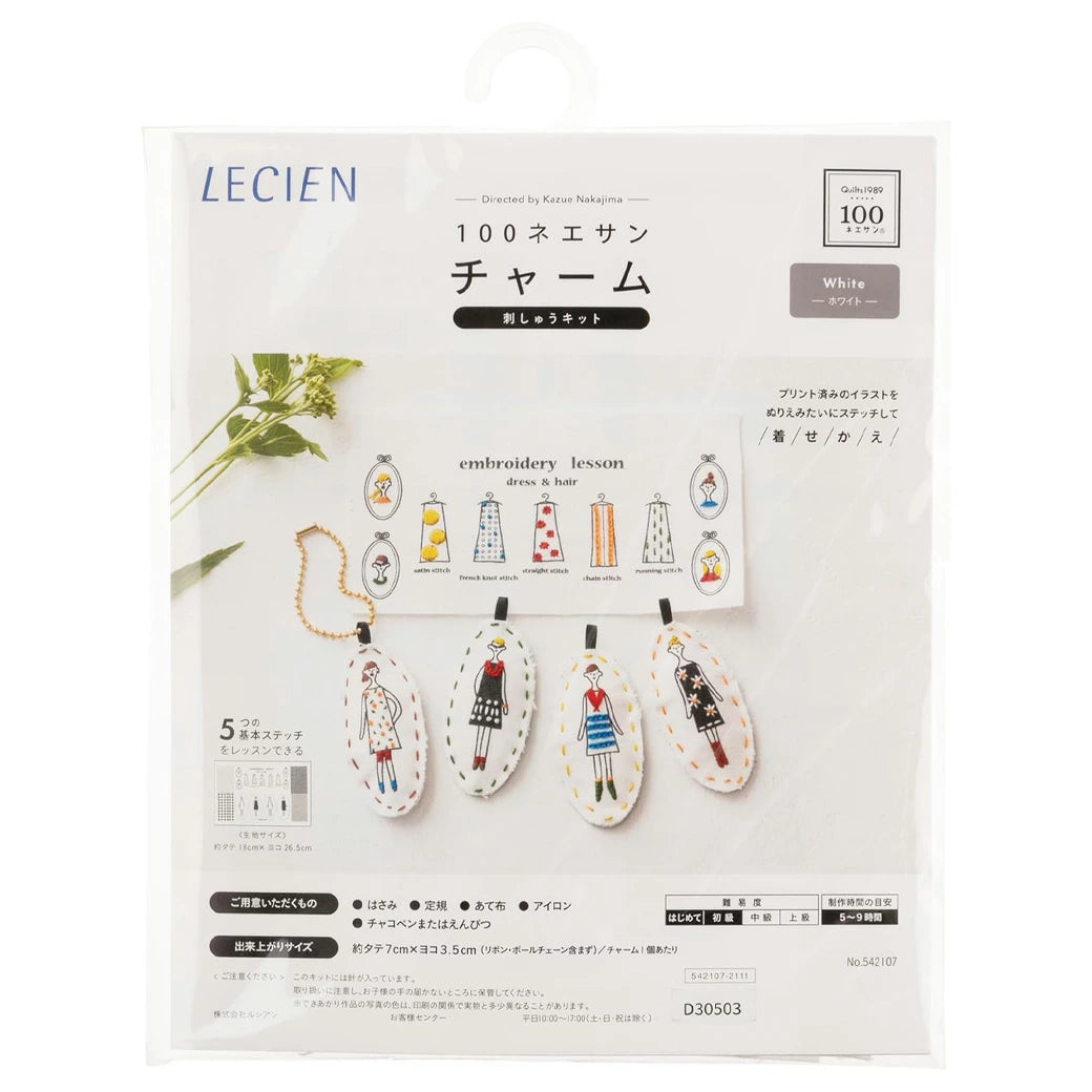 【COSMO チャーム 100ネエサン No.542107 ホワイト 】 キーホルダー 刺繍布 刺繍クロス