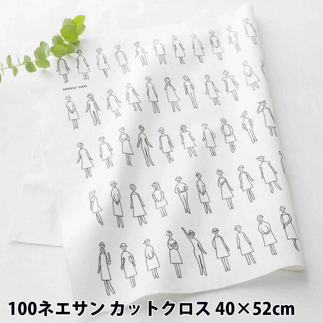 【 COSMO カットクロス 100ネエサン No.222101 ホワイト 40×52cm 】 刺繍布 刺繍クロス 刺しゅう布 刺繍 ステッチクロス