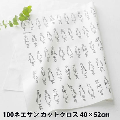 【 COSMO カットクロス 100ネエサン No.222101 ホワイト 40×52cm 】 刺繍布 刺繍クロス 刺しゅう布 刺繍 ステッチクロス