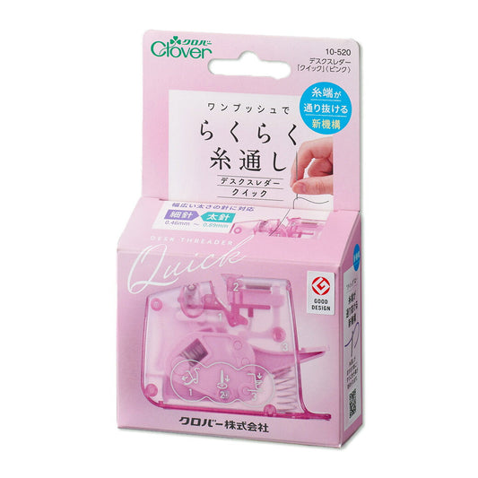 【 クロバー  デスクスレダー クイック  ピンク 10-520 】 裁縫道具 糸通し 糸とおし 縫い針 針穴 薄地用 厚地用 普通地用 ストレス解消 ワンプッシュ 簡単糸通し 縫い糸 イライラ解消 手芸副材 ソーイング 洋裁