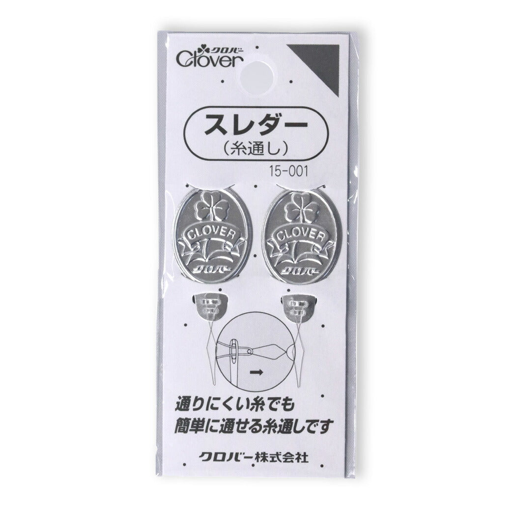 【 クロバー スレダー 15-001 】 ステッチ 刺繍 刺しゅう スレダー 刺しゅう専用糸通し 糸通し 穴通し クロスステッチ パンチニードル ニードルパンチ フリーステッチ 裁縫道具 ポットマット clover ソーイング