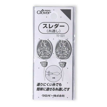 【 クロバー スレダー 15-001 】 ステッチ 刺繍 刺しゅう スレダー 刺しゅう専用糸通し 糸通し 穴通し クロスステッチ パンチニードル ニードルパンチ フリーステッチ 裁縫道具 ポットマット clover ソーイング