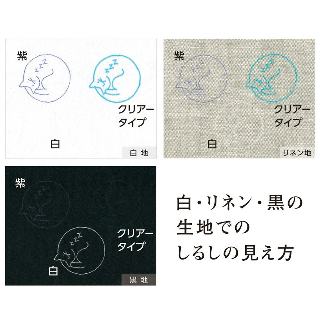 クロバー 【 クロバーチャコピー 刺しゅう用 5枚入 30cm×25cm 〈片面・紫〉 24-147 】 チャコピー チャコペーパー 図案 図案写し 紙チャコ 刺繍 ステッチ 刺しゅう 刺繍用 刺しゅう図案 刺しゅう作品 複写