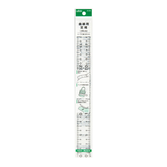 【 クロバー 曲線用定規 30cm 25-055 】 曲線定規 定規 ものさし 30センチものさし カーブ カーブ曲線 柔軟性 曲がる 襟ぐり 型紙 型紙製図 柔らかい 製図 型紙作成 線引き 裁断 服つくり 手芸用品 裁縫道