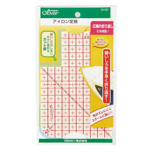 【 クロバー アイロン定規 25-057 】 定規 直線定規 ものさし カーブものさし 裾上げ 三つ折り 折り返し しるしつけ 線引き clover 型紙 補正 製図 ぬいしろ付け 目盛 衿ぐり アームホール ポケット 折り上