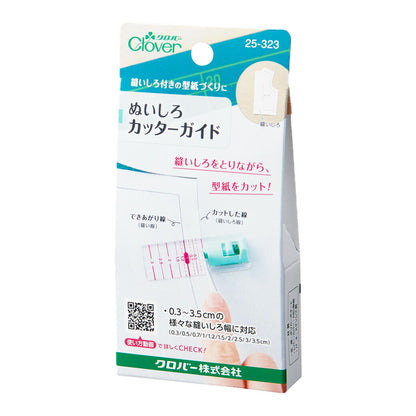 【 クロバー ぬいしろカッターガイド 25-323 】 ぬいしろ付き型紙づくり 縫い代 型紙カット 型紙 型紙製図 製図 型紙作成 裁断 縫い代幅 縫い代付きずれにくい 生地裁断 服つくり 手芸用品 裁縫道具 ノーション ハン