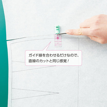【 クロバー ぬいしろカッターガイド 25-323 】 ぬいしろ付き型紙づくり 縫い代 型紙カット 型紙 型紙製図 製図 型紙作成 裁断 縫い代幅 縫い代付きずれにくい 生地裁断 服つくり 手芸用品 裁縫道具 ノーション ハン